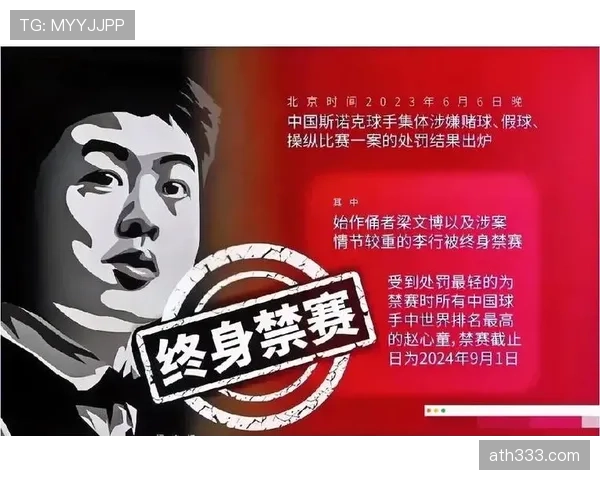 红牌停赛规则拆解:哪些情况会导致多场禁赛? 红牌停赛规则拆解:哪些情况会导致多场禁赛?