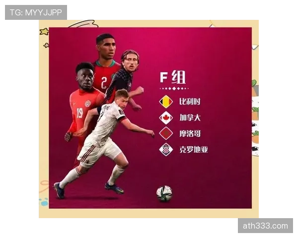 比利时队能否锁定小组头名？